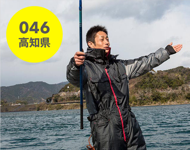 高知県：川漁師